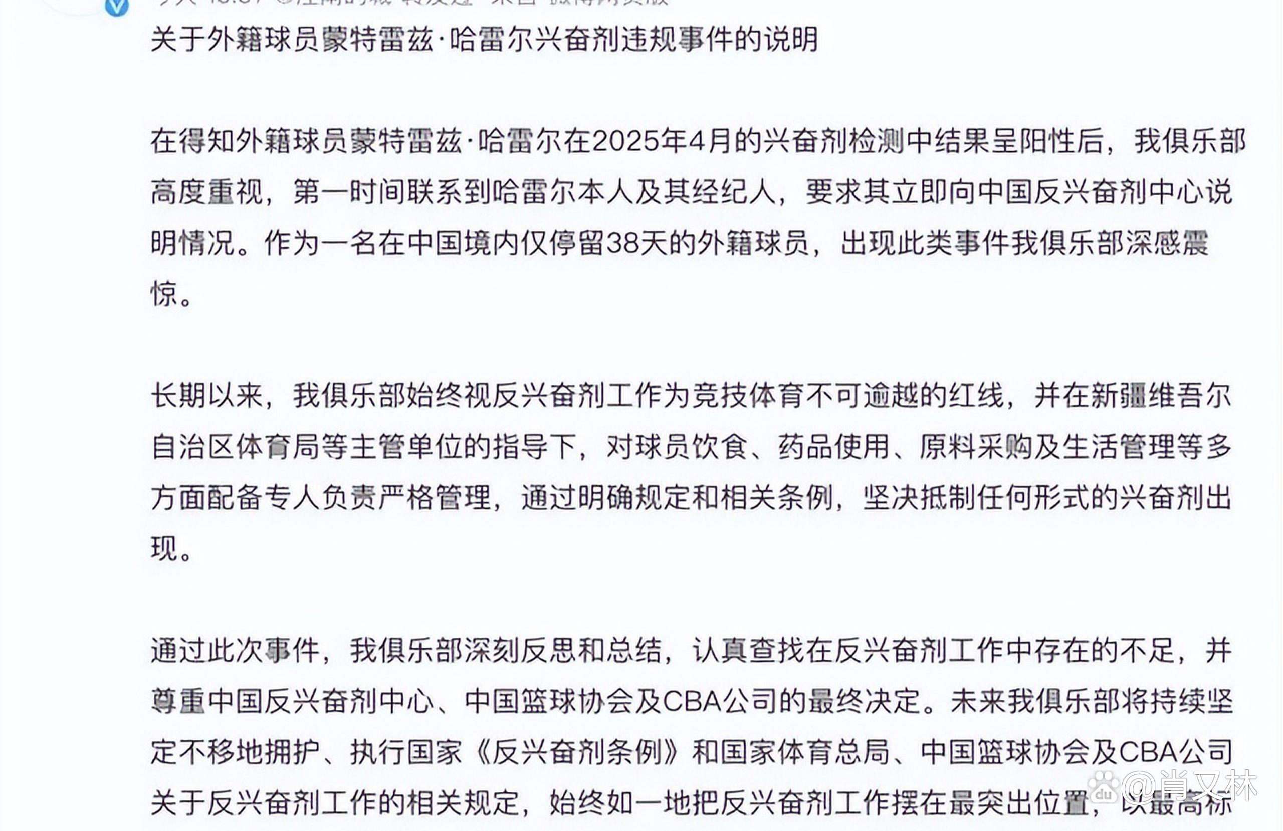开云-转折点！马赛再遭质疑，CBA季后赛清晨攻防权衡，信心回归，资深球员宣示担当的简单介绍